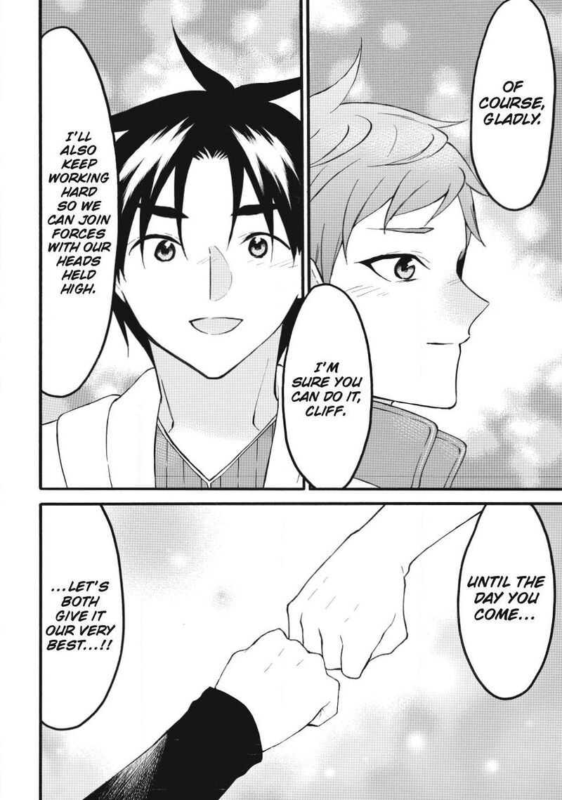 Level 1 With S Rank Drop Rate Is The Strongest 75 26