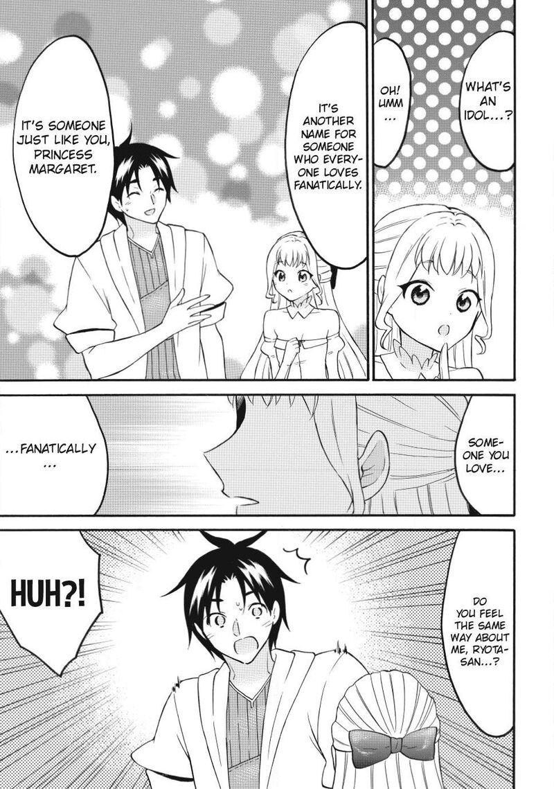 Level 1 With S Rank Drop Rate Is The Strongest 75 31