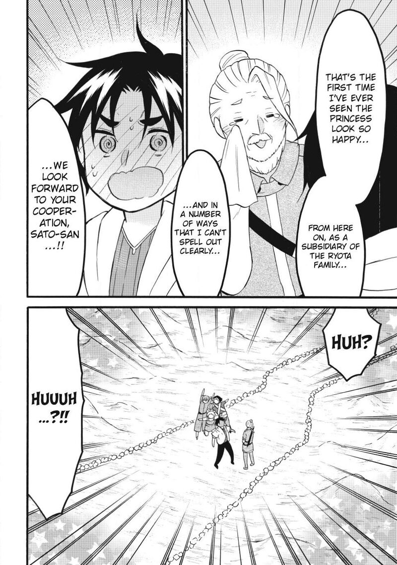 Level 1 With S Rank Drop Rate Is The Strongest 75 36