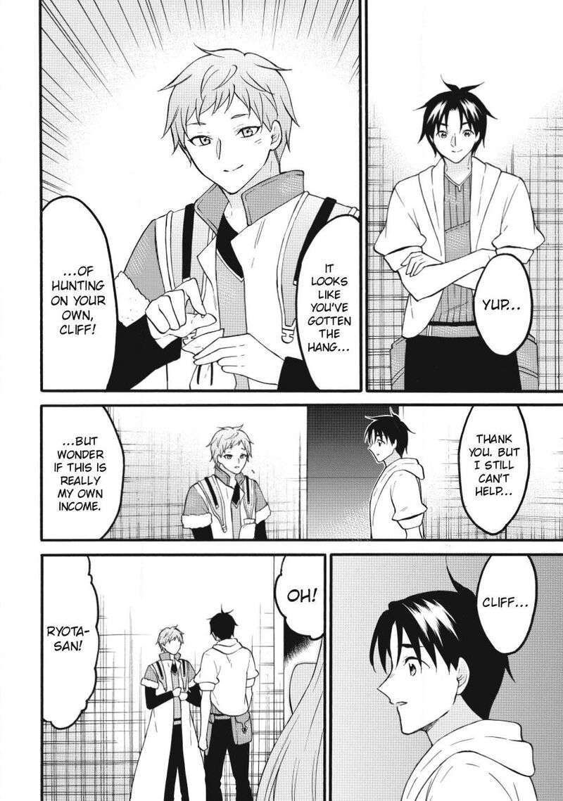 Level 1 With S Rank Drop Rate Is The Strongest 75 4