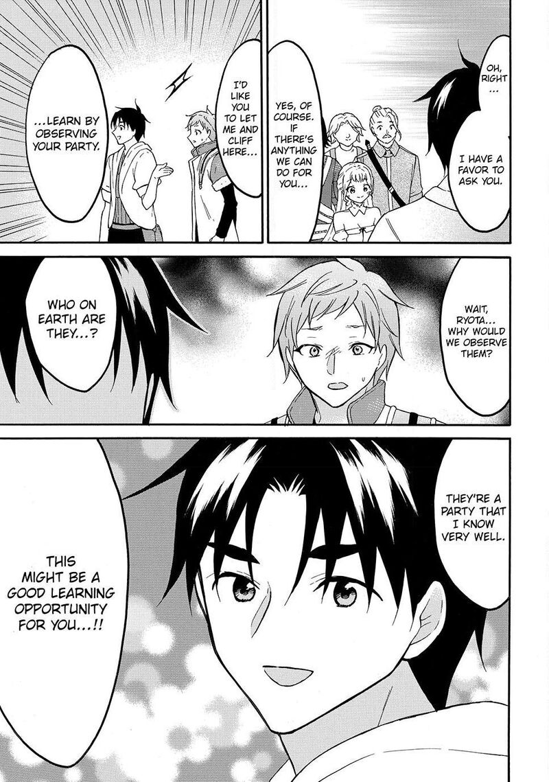 Level 1 With S Rank Drop Rate Is The Strongest 75 9