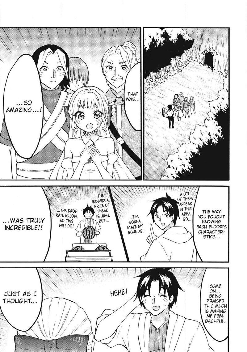 Level 1 With S Rank Drop Rate Is The Strongest 76 11