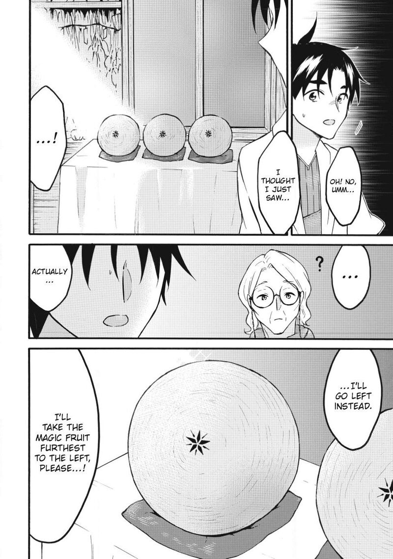 Level 1 With S Rank Drop Rate Is The Strongest 76 27