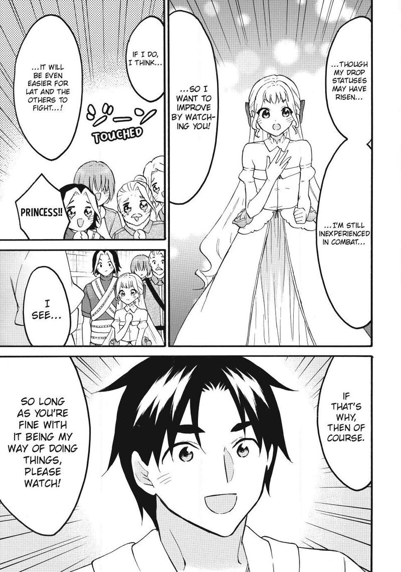 Level 1 With S Rank Drop Rate Is The Strongest 76 7