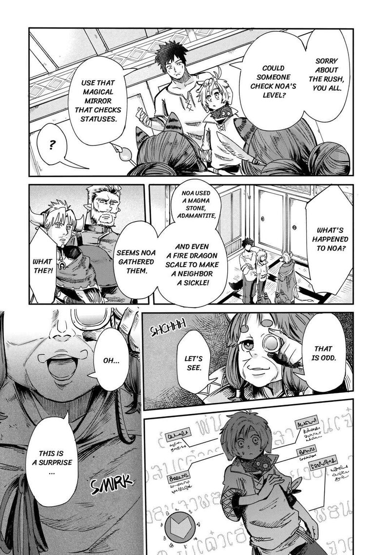 Level 596 No Tanya Minarai 1 21