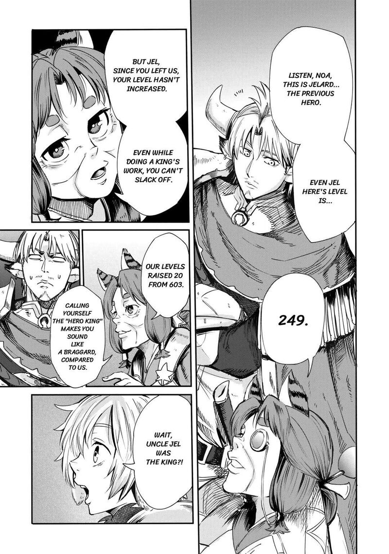 Level 596 No Tanya Minarai 1 25