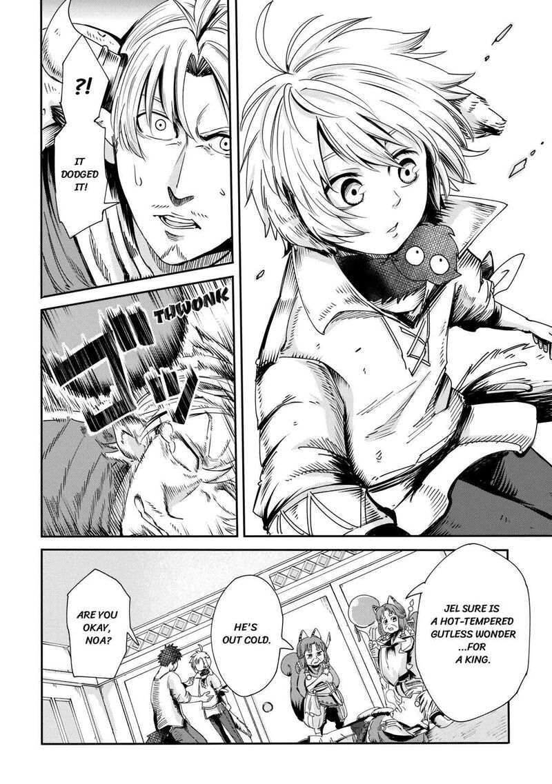 Level 596 No Tanya Minarai 1 32