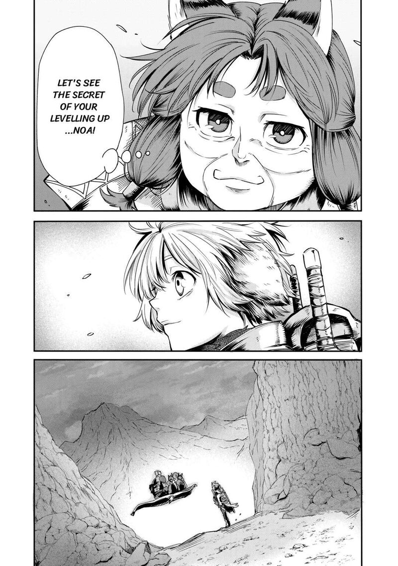 Level 596 No Tanya Minarai 1 45