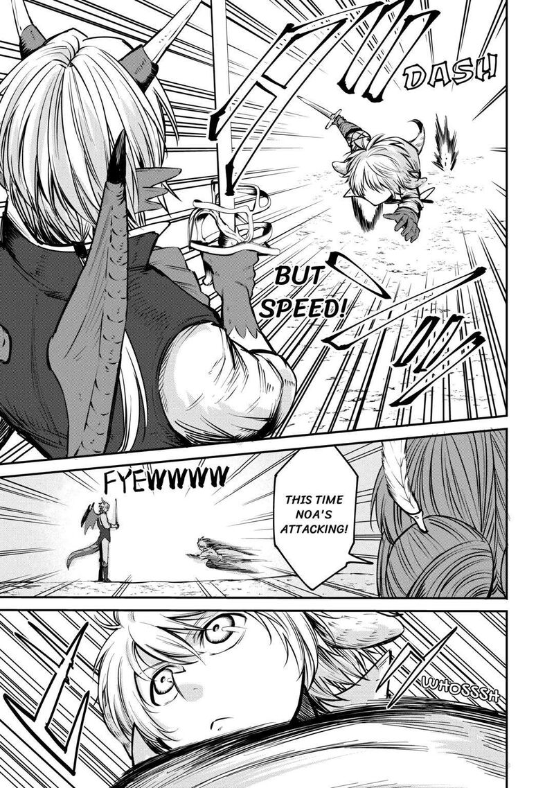 Level 596 No Tanya Minarai 11 21