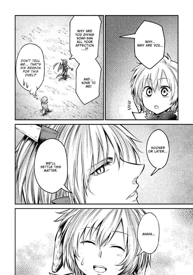 Level 596 No Tanya Minarai 12 21