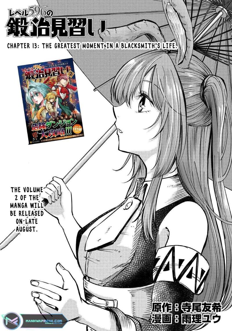 Level 596 No Tanya Minarai 13 2