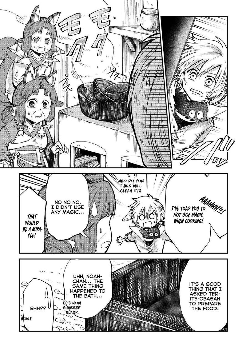 Level 596 No Tanya Minarai 16 7