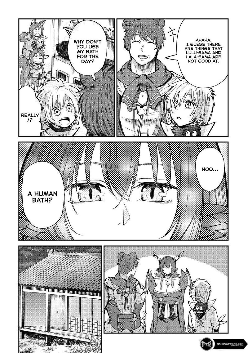 Level 596 No Tanya Minarai 16 8