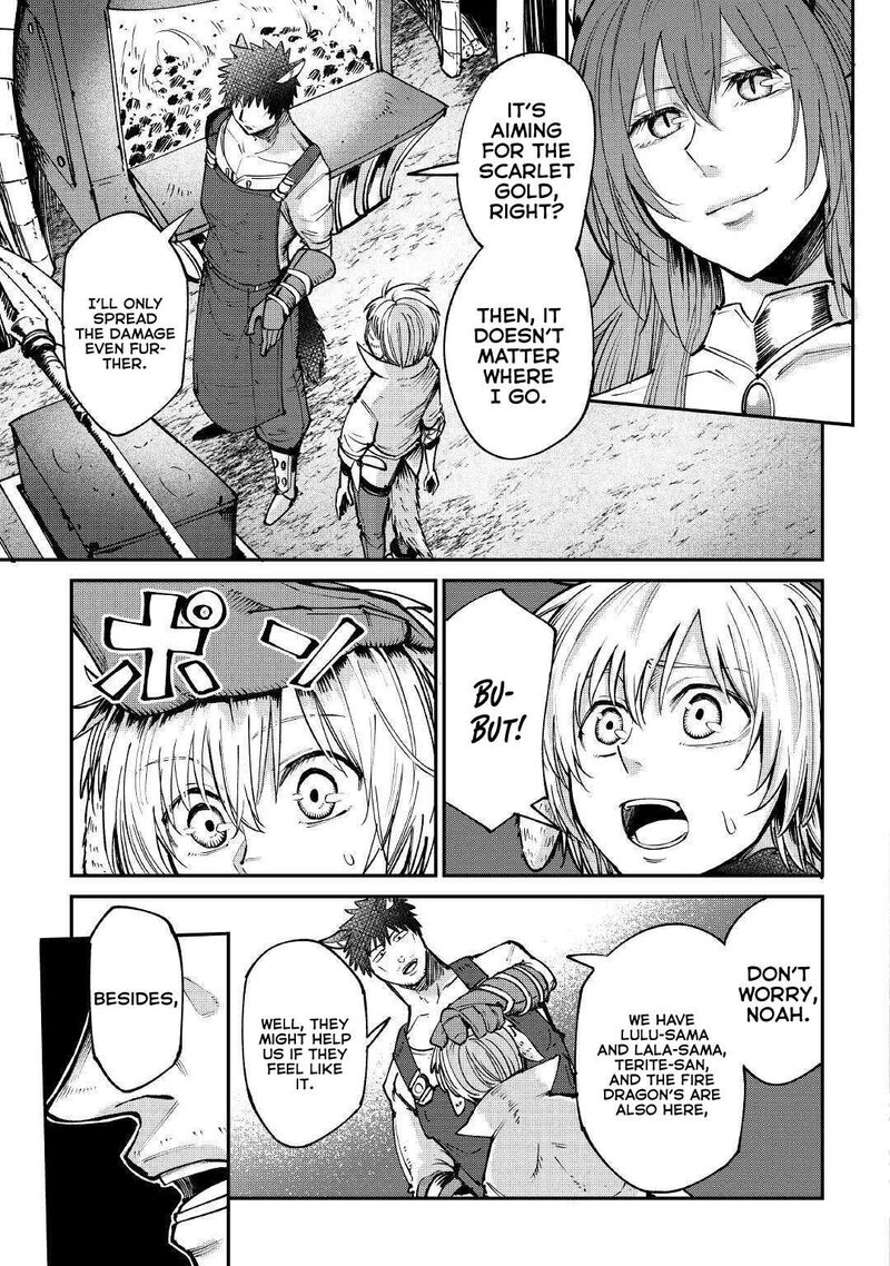 Level 596 No Tanya Minarai 17 7