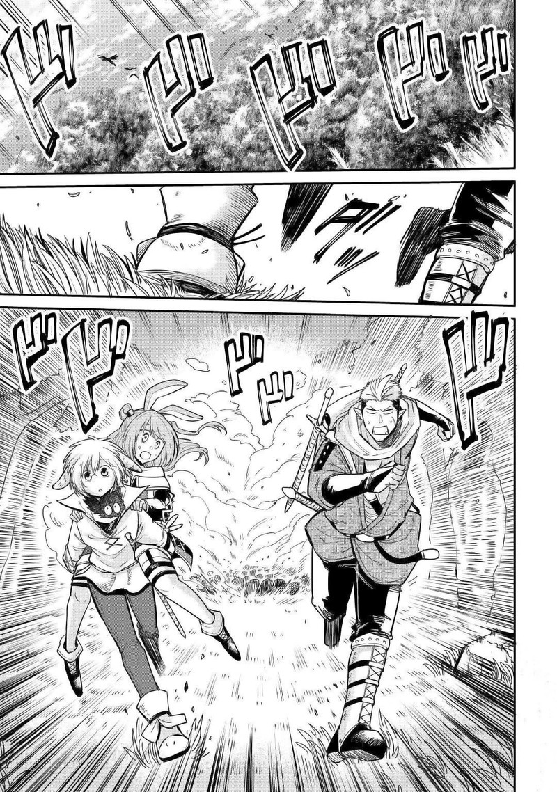 Level 596 No Tanya Minarai 23 7