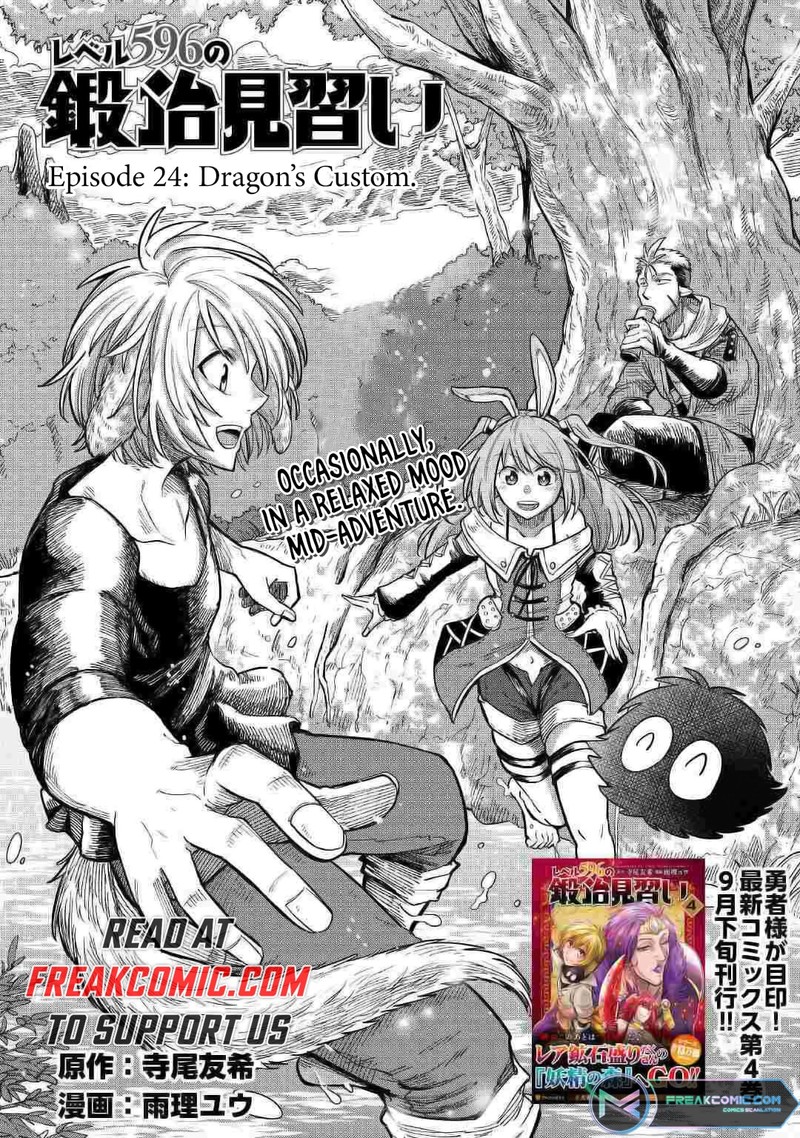 Level 596 No Tanya Minarai 24 1