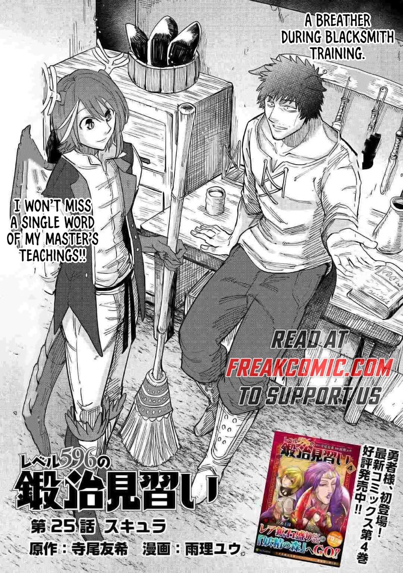 Level 596 No Tanya Minarai 25 1