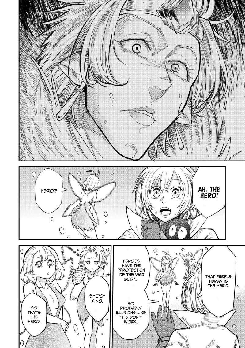 Level 596 No Tanya Minarai 26 12