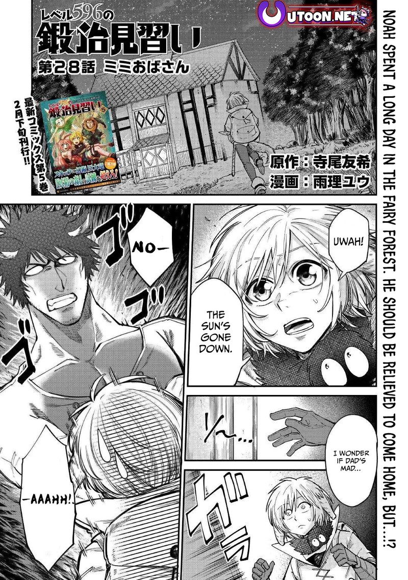 Level 596 No Tanya Minarai 28 1