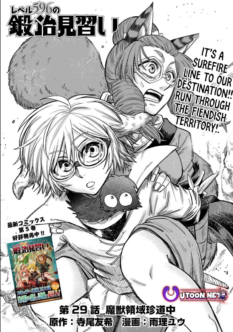 Level 596 No Tanya Minarai 29 4