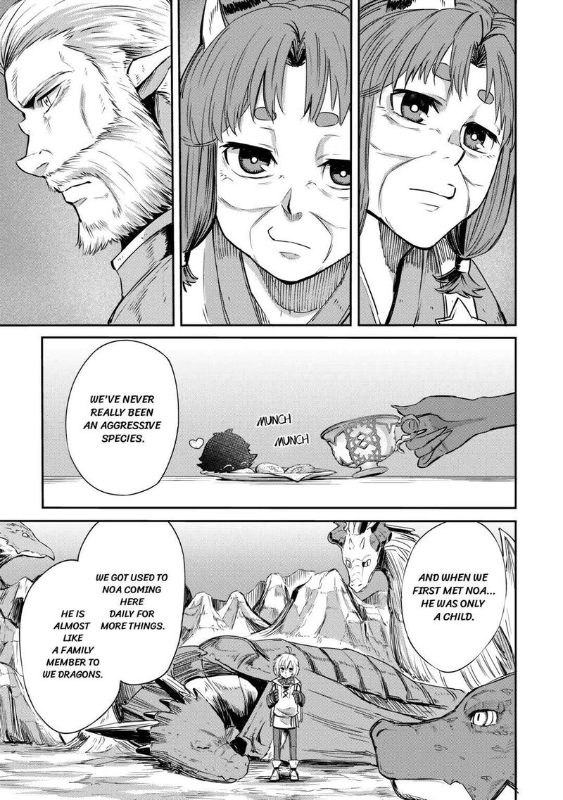 Level 596 No Tanya Minarai 3 17