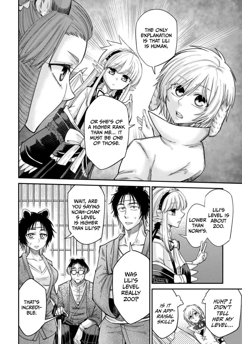 Level 596 No Tanya Minarai 31 6