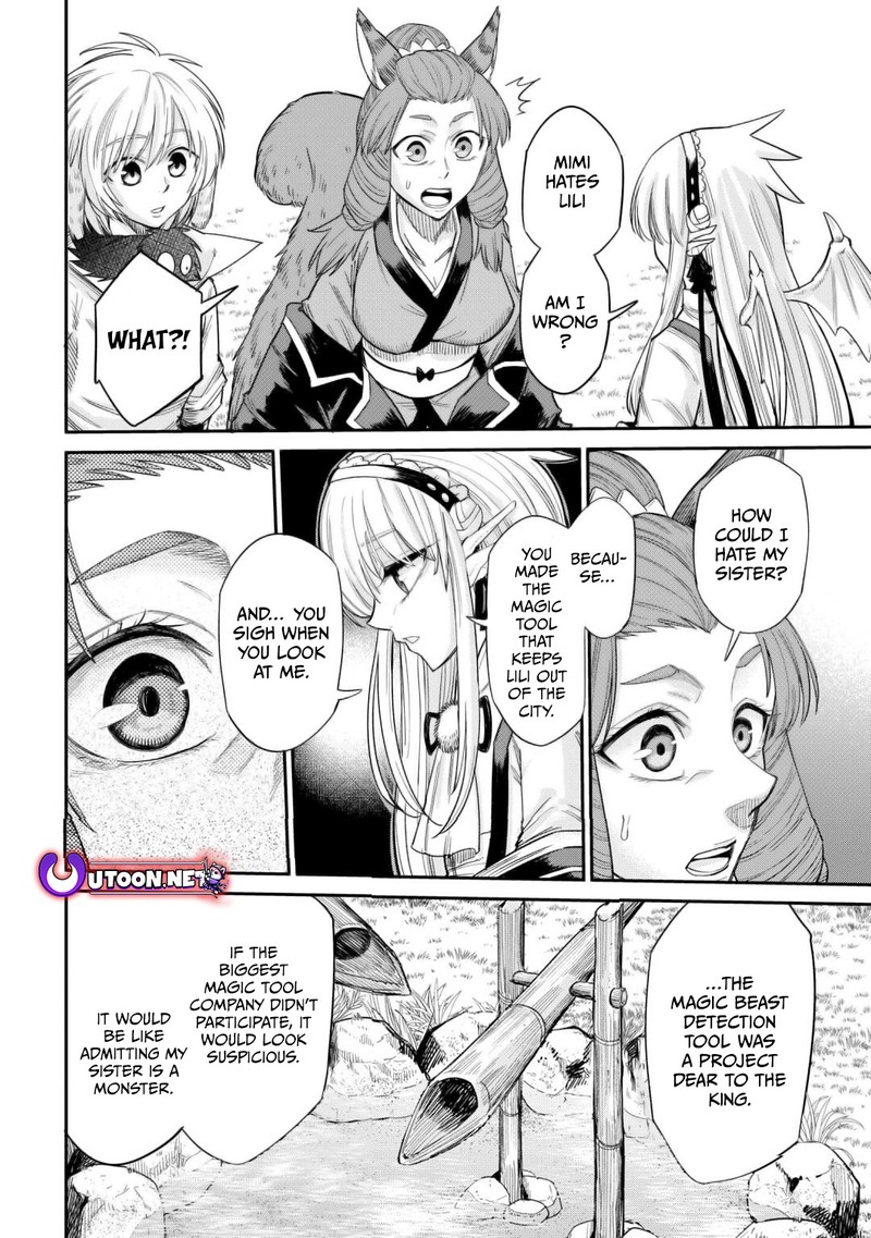 Level 596 No Tanya Minarai 31 8