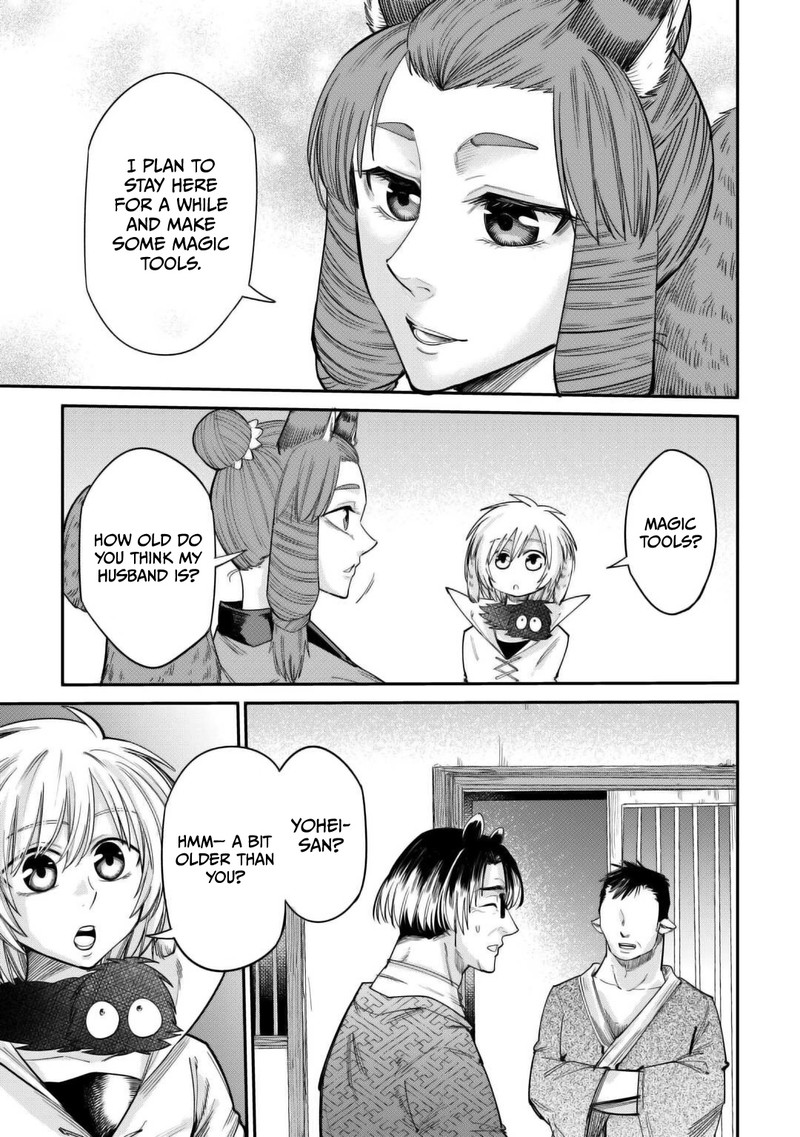 Level 596 No Tanya Minarai 33 21