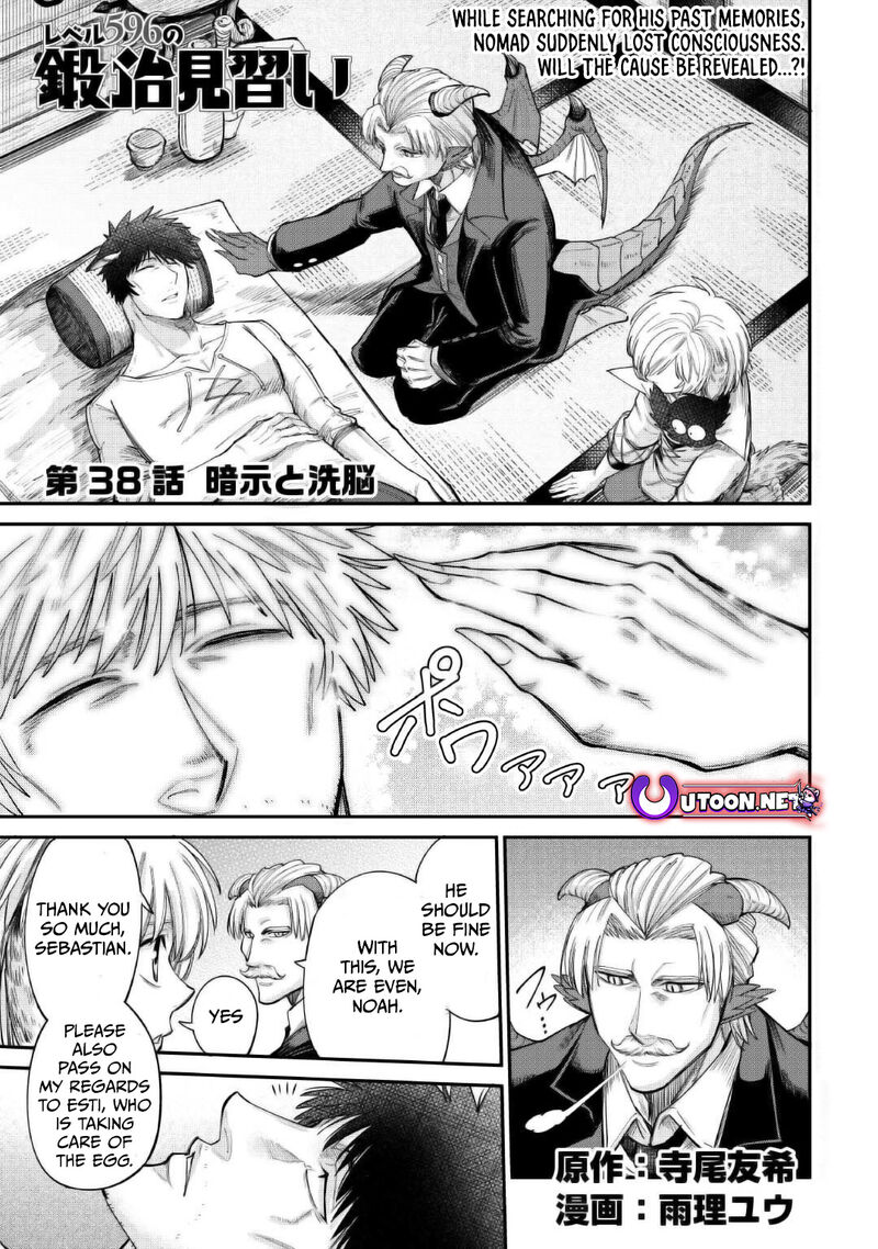 Level 596 No Tanya Minarai 38 1