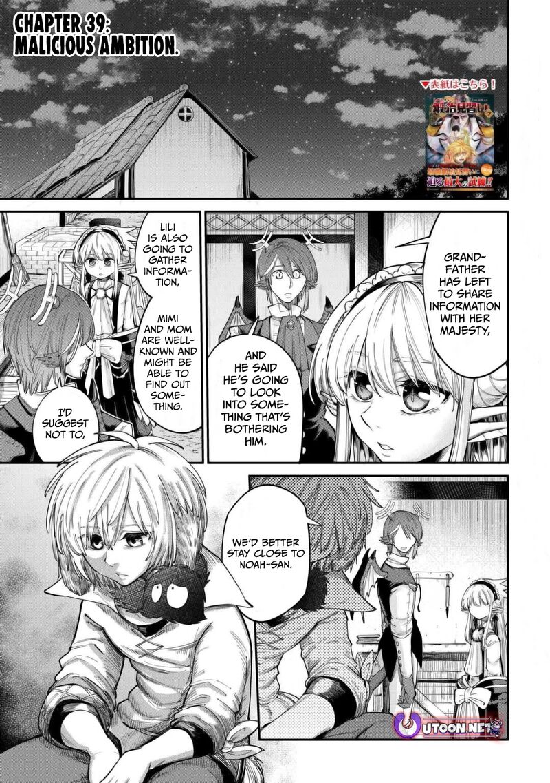 Level 596 No Tanya Minarai 39 1