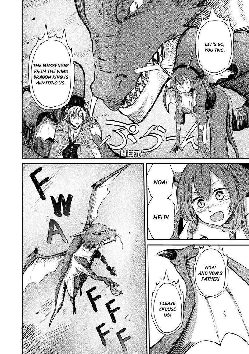 Level 596 No Tanya Minarai 4 10