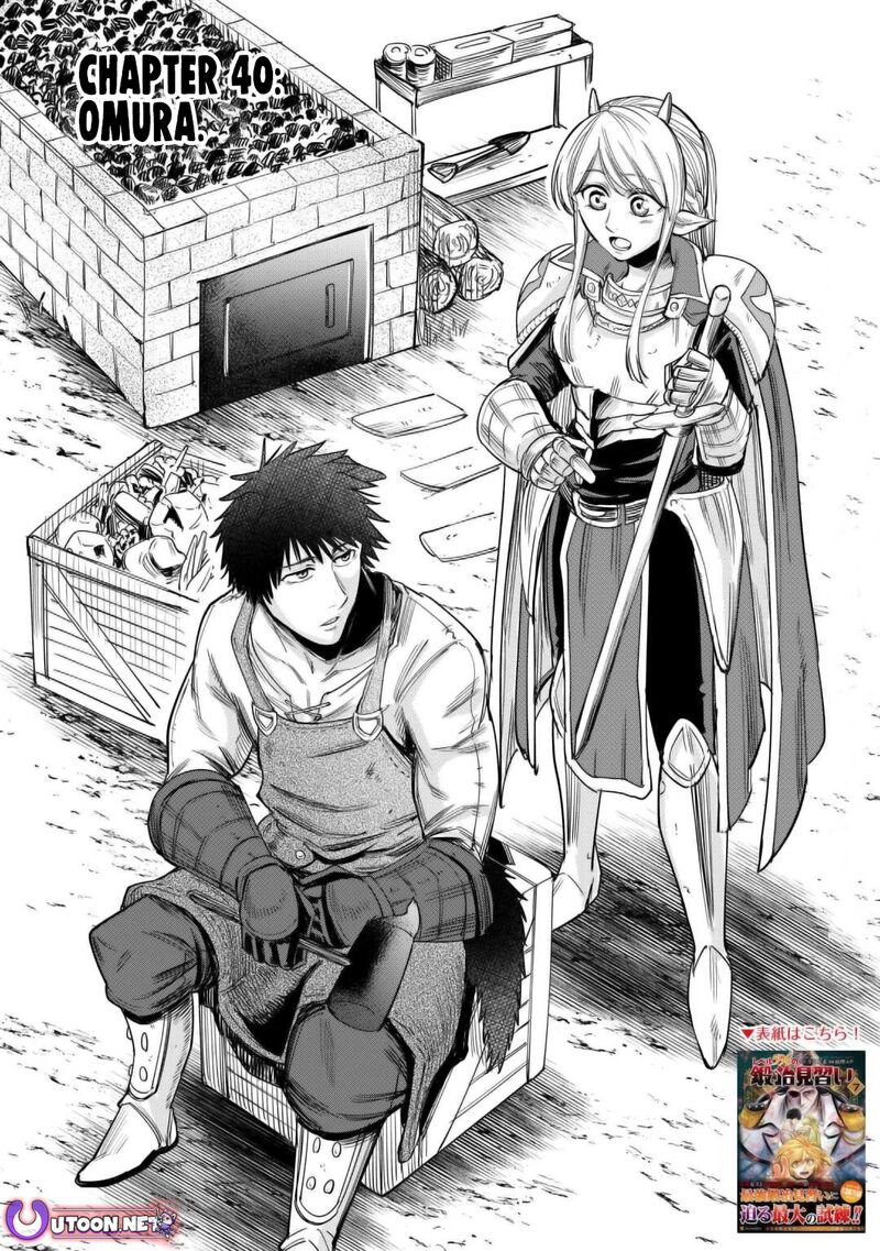 Level 596 No Tanya Minarai 40 1