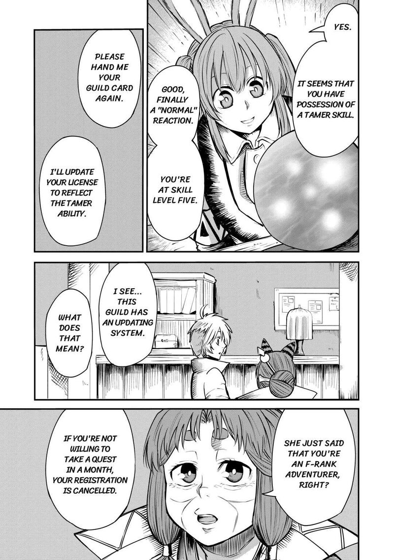 Level 596 No Tanya Minarai 5 15