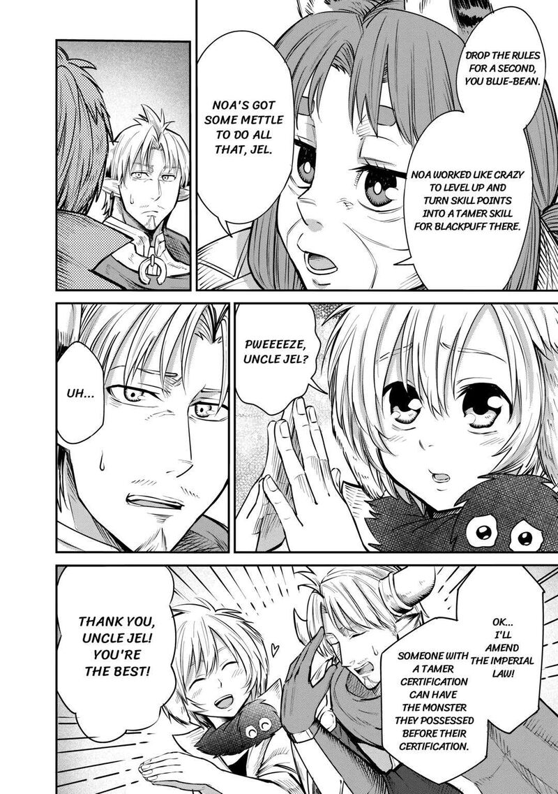 Level 596 No Tanya Minarai 5 20