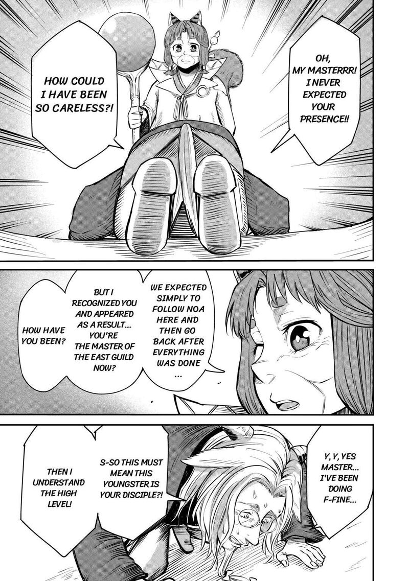 Level 596 No Tanya Minarai 5 9
