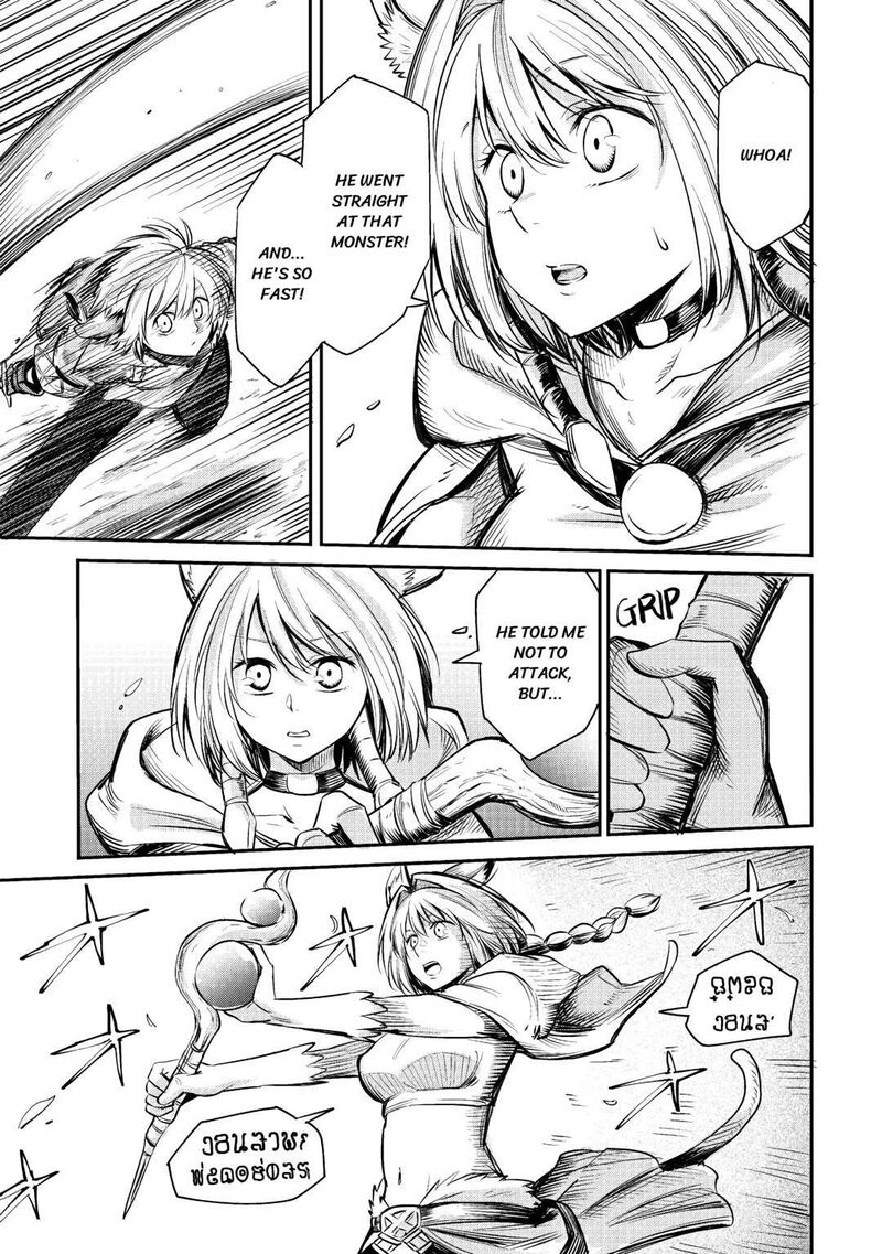 Level 596 No Tanya Minarai 6 27