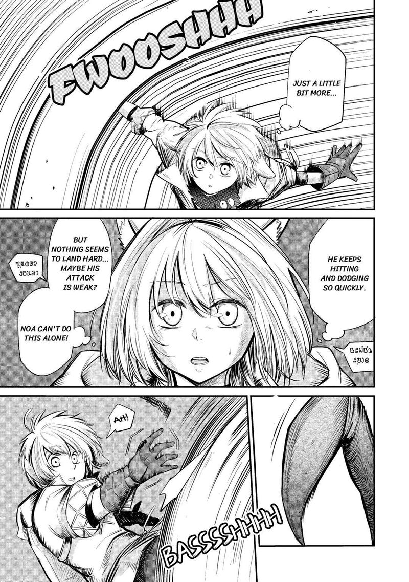 Level 596 No Tanya Minarai 6 29
