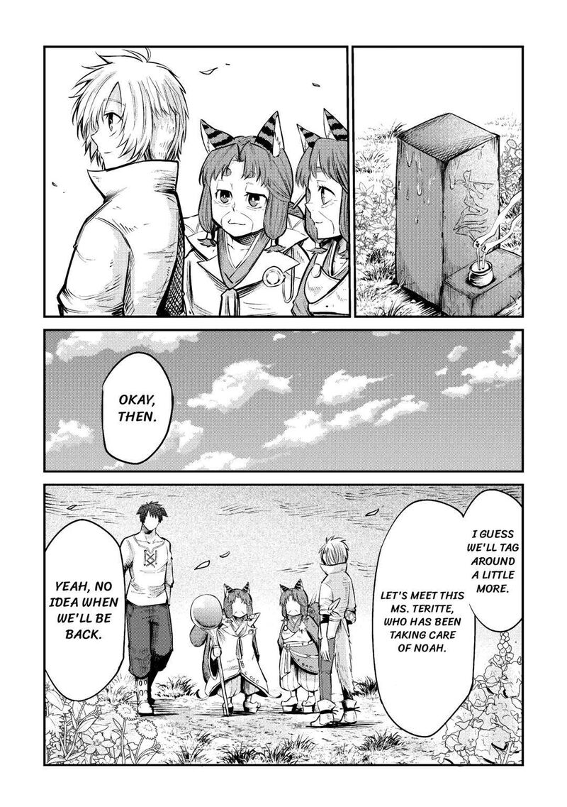 Level 596 No Tanya Minarai 9 16