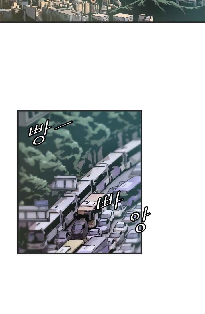 Level Up Alone 1 2