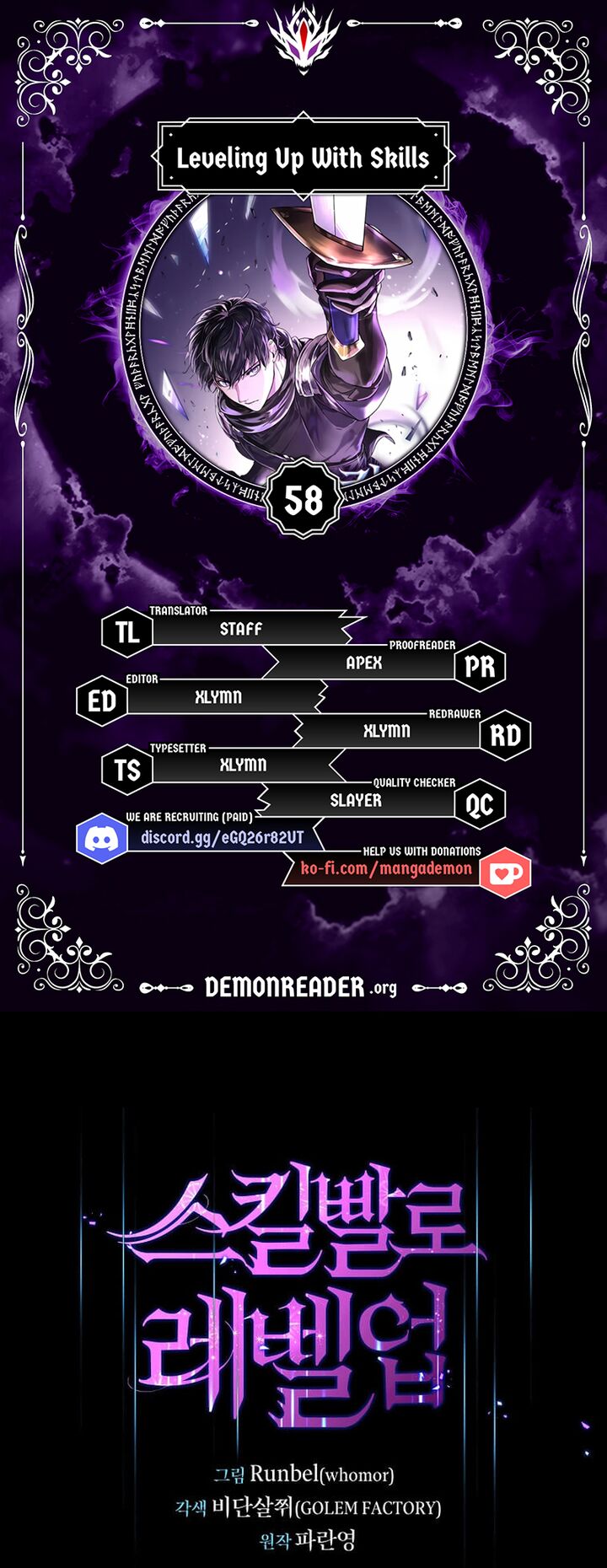 Level Up With Skills 58 1