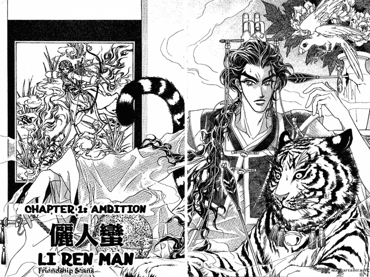 Li Ren Man 1 6
