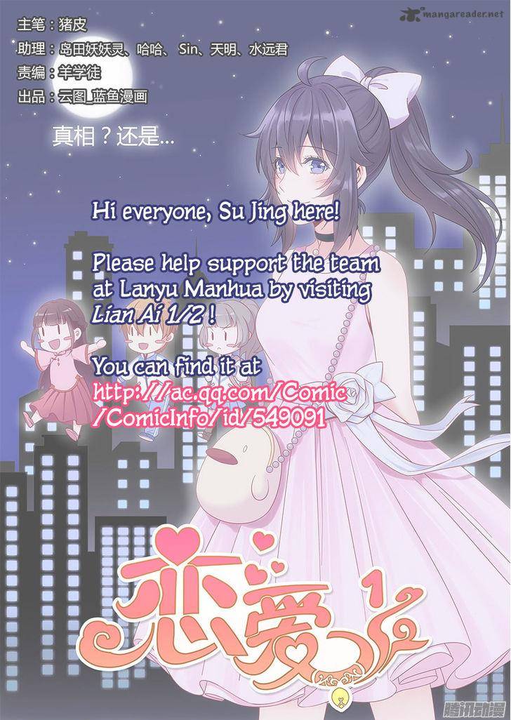 Lian Ai 1 2 4 2