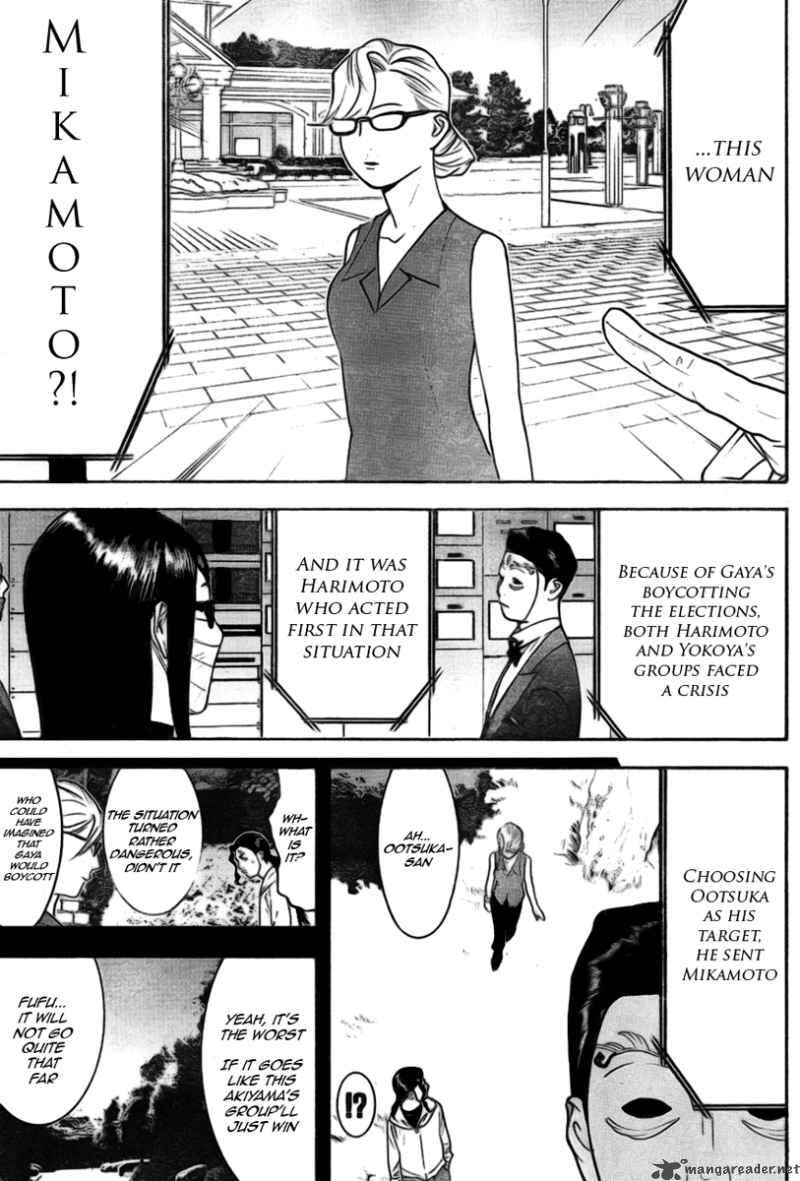 Liar Game 132 7