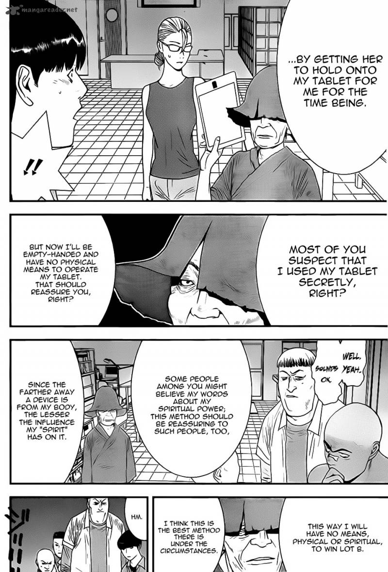 Liar Game 148 6