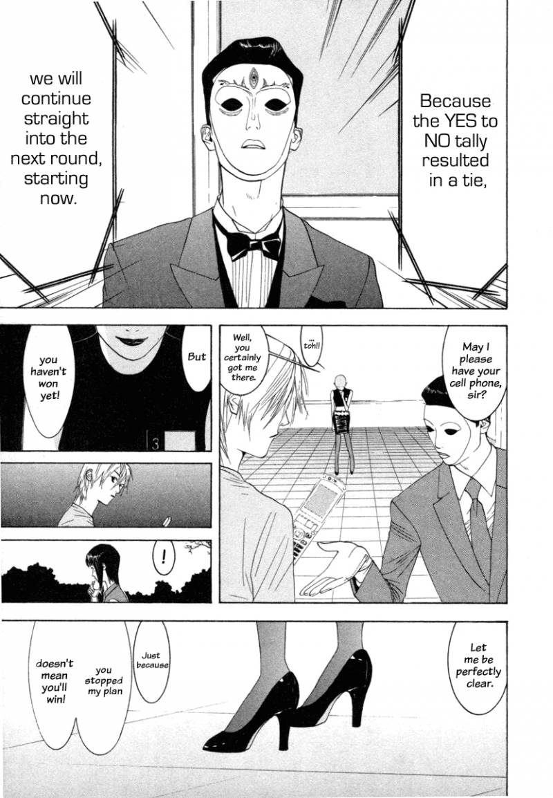 Liar Game 15 11