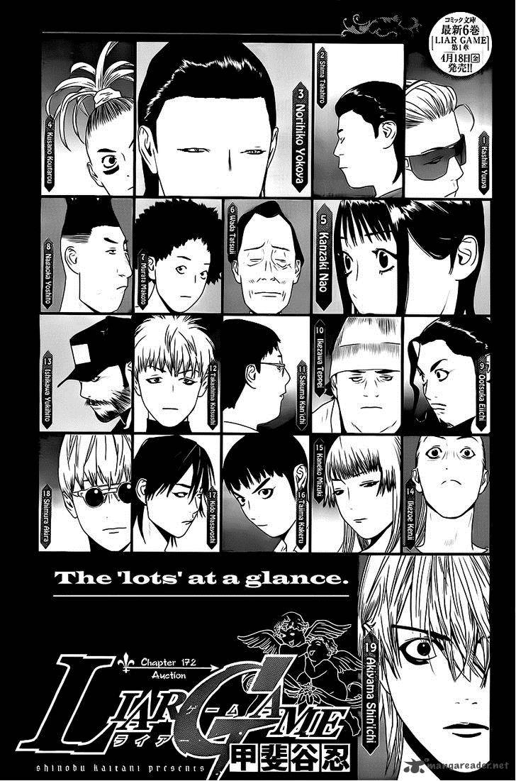 Liar Game 172 1