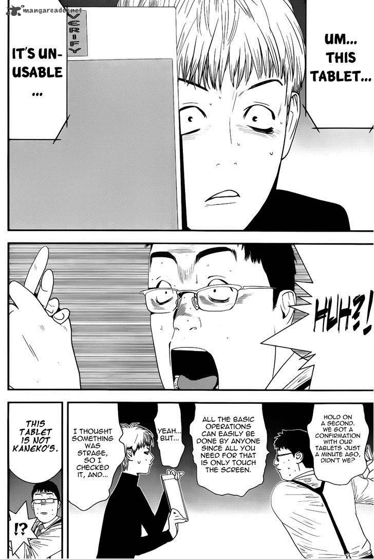 Liar Game 182 8