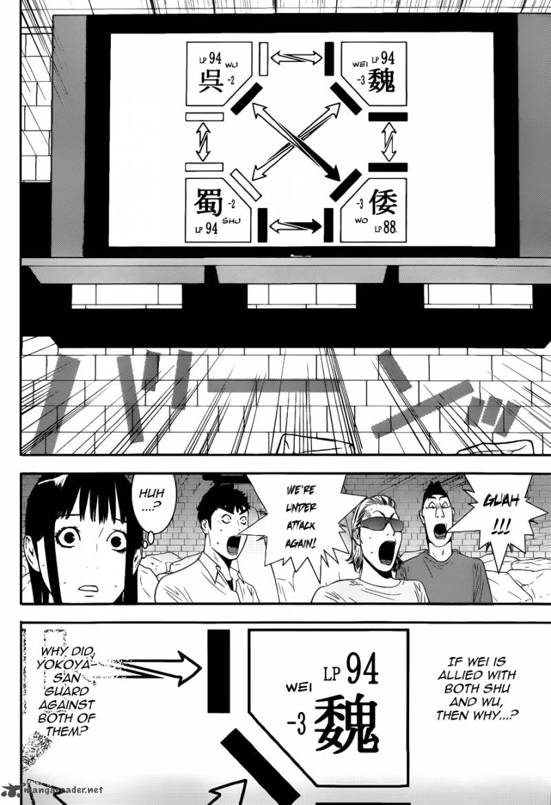 Liar Game 191 6