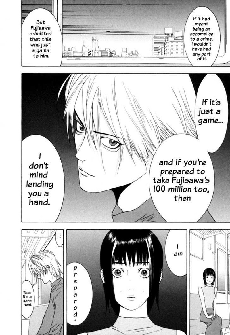 Liar Game 2 29