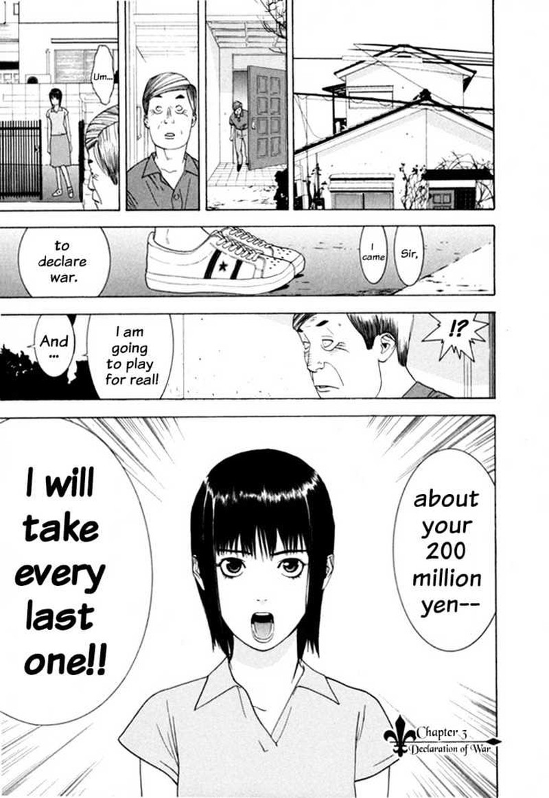 Liar Game 2 32